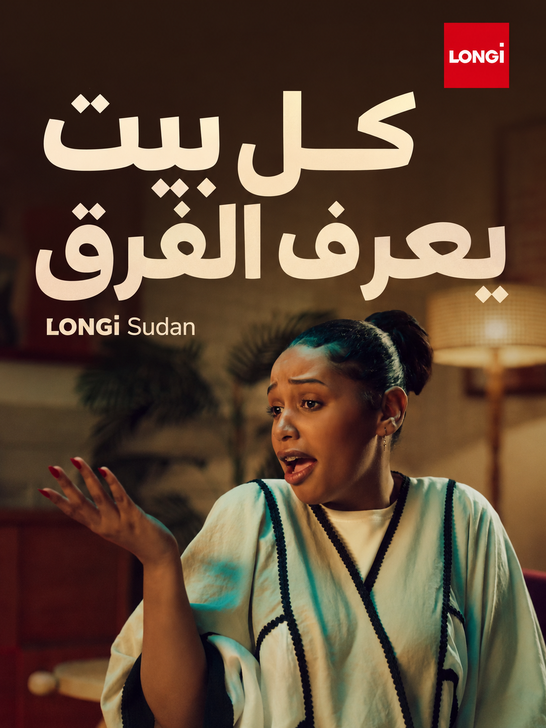 LONGi Sudan portrait 03